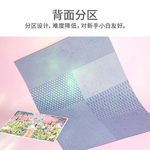 TOI图益正版猫和老鼠情人节拼图1000片成人减压手工玩具一封情书 商品图11