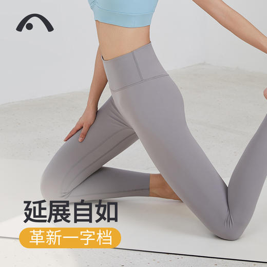 2023爱暇步春夏新品瑜伽健身运动裤X22055NS 商品图9