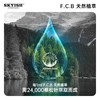 FCB补充装（10ml/瓶） X2 商品缩略图3