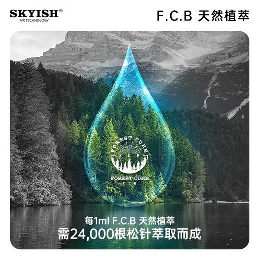 FCB补充装（10ml/瓶） X2 商品图3