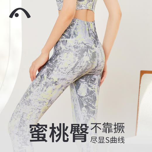 2023爱暇步春夏新品高腰提臀塑形瑜伽裤X23039NS 商品图5
