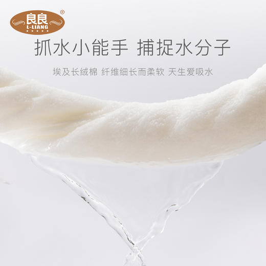 良良云卷毛巾2条装灰+紫 商品图4