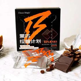 Choco_Magic83%黑巧克力30g