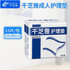 千芝雅护理垫60X90cm 商品缩略图0