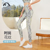 2023爱暇步春夏新品高腰提臀塑形瑜伽裤X23039NS 商品缩略图6