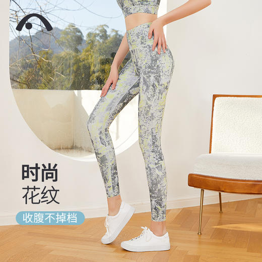 2023爱暇步春夏新品高腰提臀塑形瑜伽裤X23039NS 商品图6