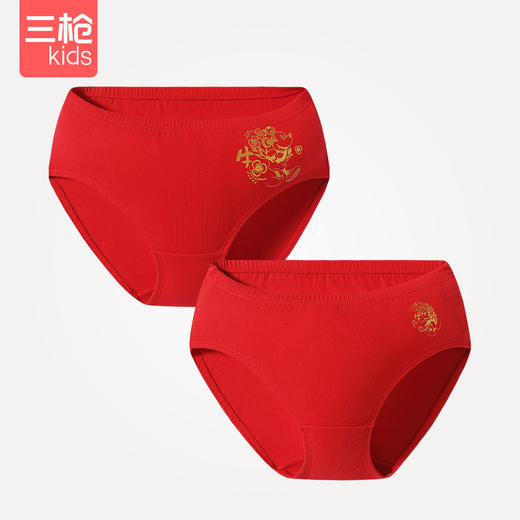 Threegun三枪 【舒肤弹力棉】女童三角儿童内裤(2条装）-4D052B011 商品图1