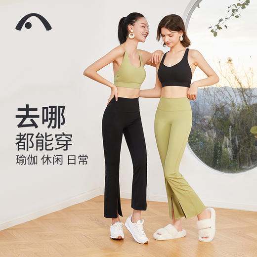 2024爱暇步春夏新品瑜伽健身高腰提臀健身喇叭裤X23017NS 商品图7