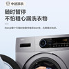 海尔（Haier）洗衣机EG100HMATE31S 商品缩略图10