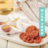 日式原味无核梅饼125g优选广东普宁青梅古法晒制 商品缩略图4