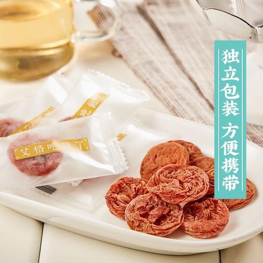 日式原味无核梅饼125g优选广东普宁青梅古法晒制 商品图4