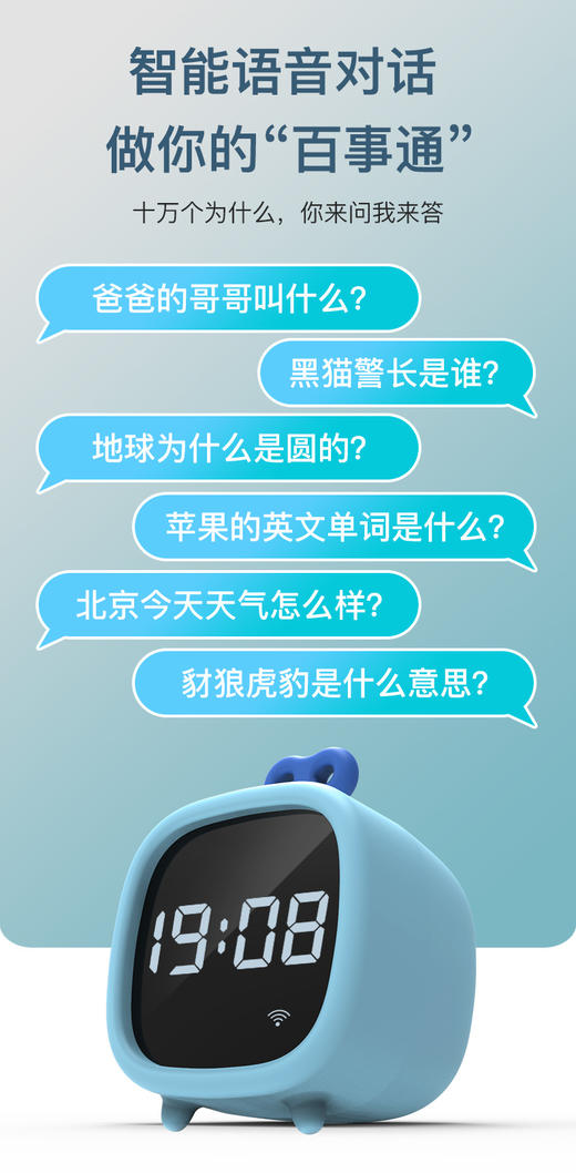 天文智能时间管家7530 商品图7