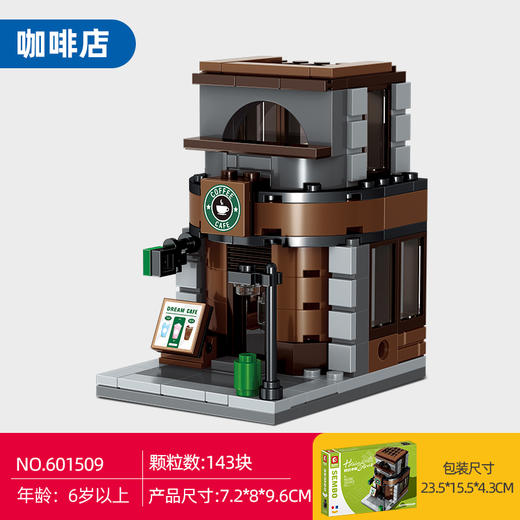 【特惠福利】11.9包邮街景 商品图1