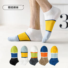 都市丽人都市锋尚休闲系列精梳棉袜子中厚男士短筒袜FC3DA1