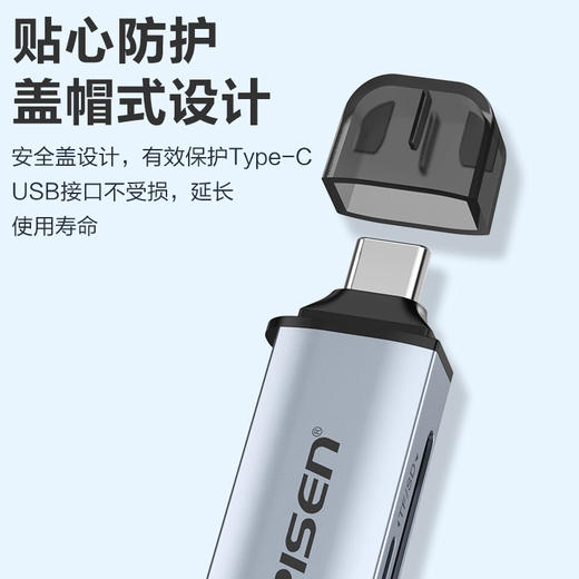 品胜 USB3.0+Type-C转SD/TF 双头读卡器 双卡双读 即插即用双接口设计 支持PC和移动设备 商品图5