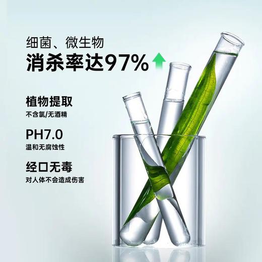 德国三合一抗菌喷雾200ml 商品图1