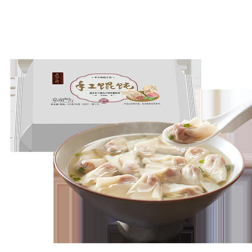 【欢度元宵佳节】五芳斋速冻手工猪肉小馄饨90g*3 早餐速食冷藏饺子馄饨小云吞 商品图3