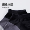 都市丽人都市锋尚休闲系列精梳棉袜子中厚男士船袜新年本命年红品FC3DA3 商品缩略图2