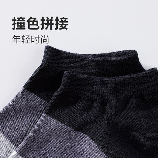 都市丽人都市锋尚休闲系列精梳棉袜子中厚男士船袜新年本命年红品FC3DA3 商品图2