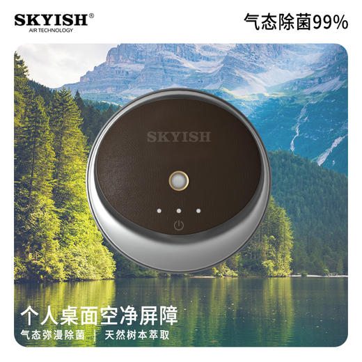 氛雾仪 商品图5