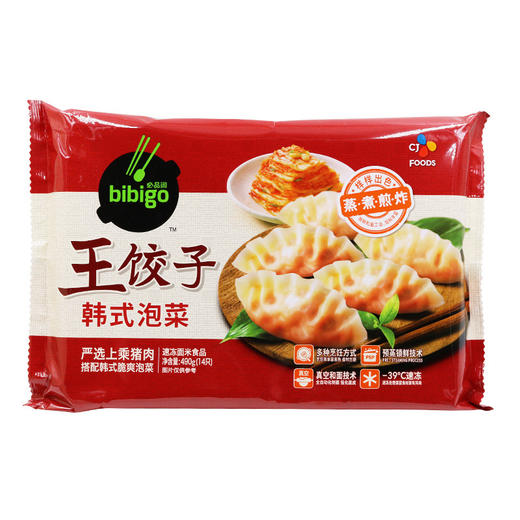 【任选2袋】CJ必品阁王饺子490g*2韩式泡菜水饺玉米猪肉菜蒸饺速食早餐煎饺 商品图5