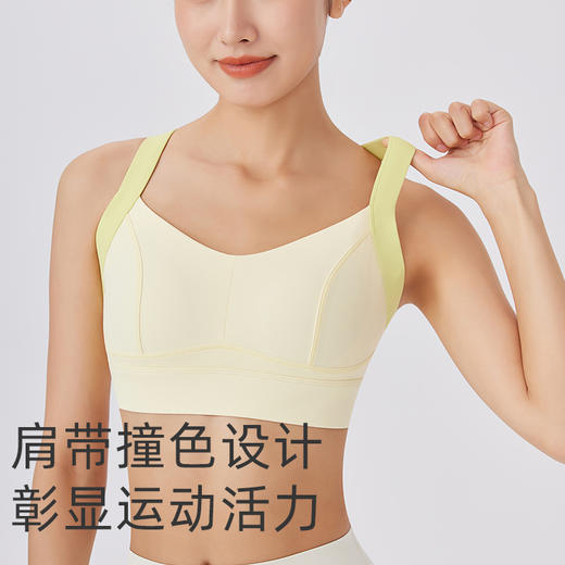 跃牌【瑜见伽人系列】一体式专业防震瑜伽背心YJYX1070 商品图1