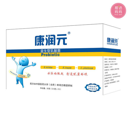 康润元益生菌型乳酸菌 25克/盒 商品图0