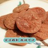 日式原味无核梅饼125g优选广东普宁青梅古法晒制 商品缩略图1