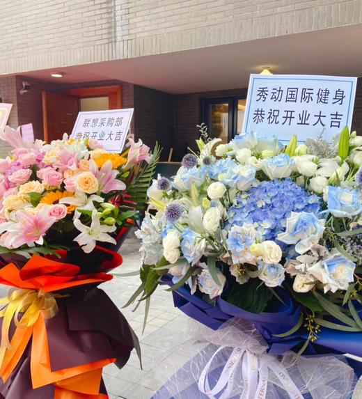 【俊业长兴】超大气花篮 商品图4