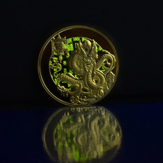 十二生肖系列纪念章，荧光超惊艳！ 商品图12