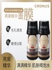 克罗老师软膜（一桶5对） 商品缩略图4