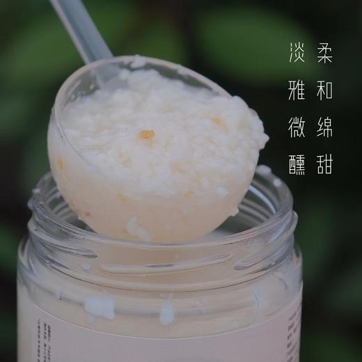 原味糯米醪糟 桂花酒酿  五常糯米传统手艺 粘糯香滑 不加糖不齁甜 商品图5