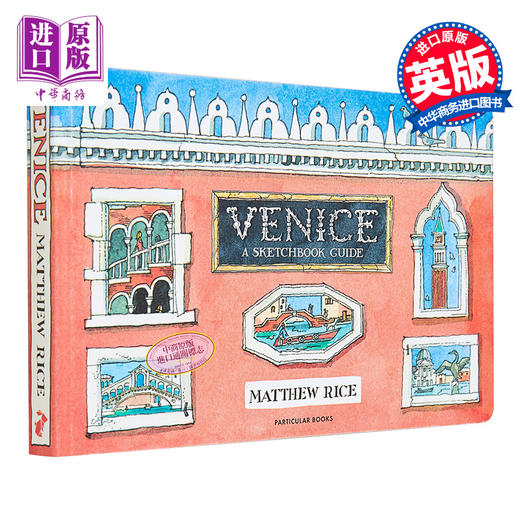 【中商原版】Venice : A Sketchbook Guide 进口艺术 威尼斯：写生指南 Penguin 商品图0