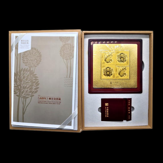 2016猴年邮票金 含纯金2克 带小版 中国集邮发行 商品图4