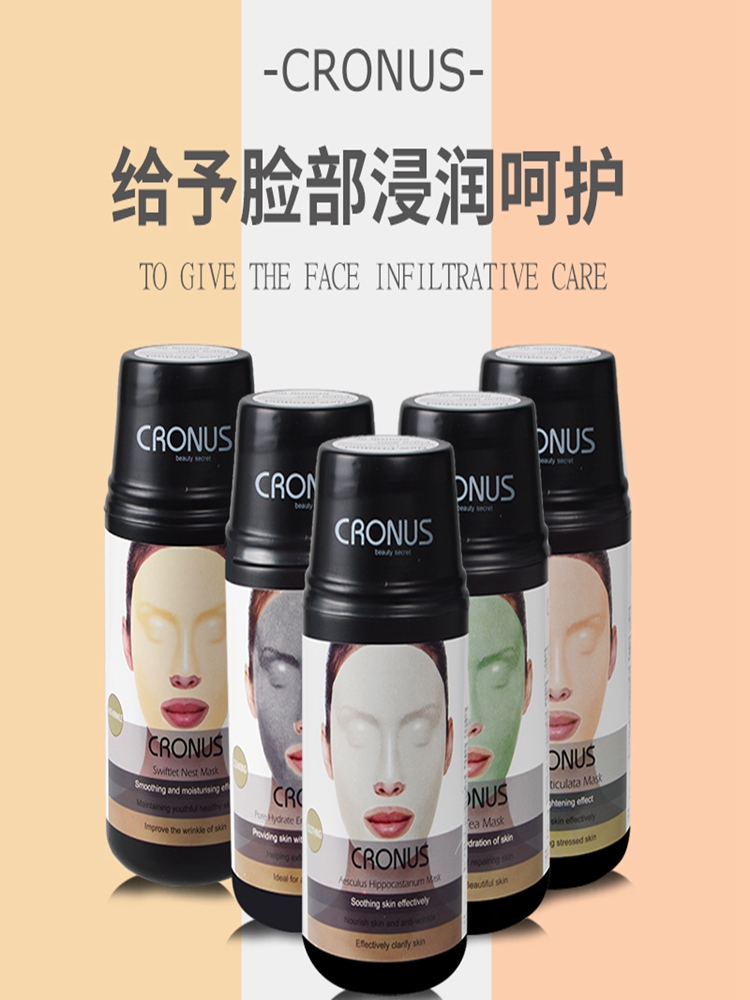 克罗老师软膜（一桶5对）