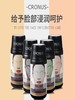 克罗老师软膜（一桶5对） 商品缩略图0