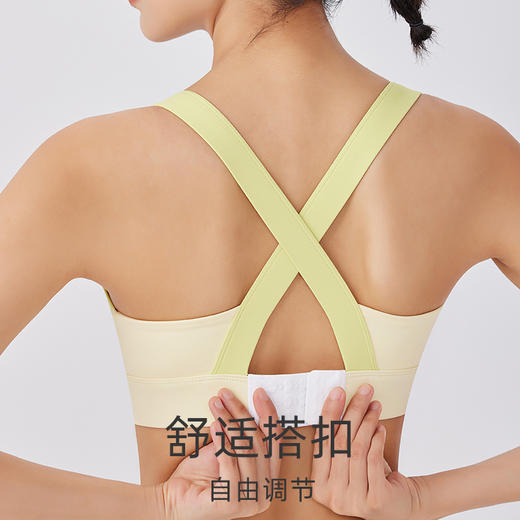 跃牌【瑜见伽人系列】一体式专业防震瑜伽背心YJYX1070 商品图0