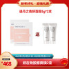 【已下架】新春乐购 | 妍在 丝蛋白娇颜Q弹面膜2盒（送丹之青妍面霜5g*2支） [D类] 商品缩略图0