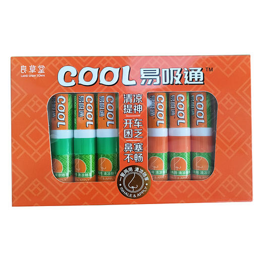 【良草堂易鼻吸通清凉棒双用6支装/盒】香茅精油吸入式 ✅晕车✅打瞌睡一吸提神✅蚊虫叮咬也能涂~超万能~ 商品图6