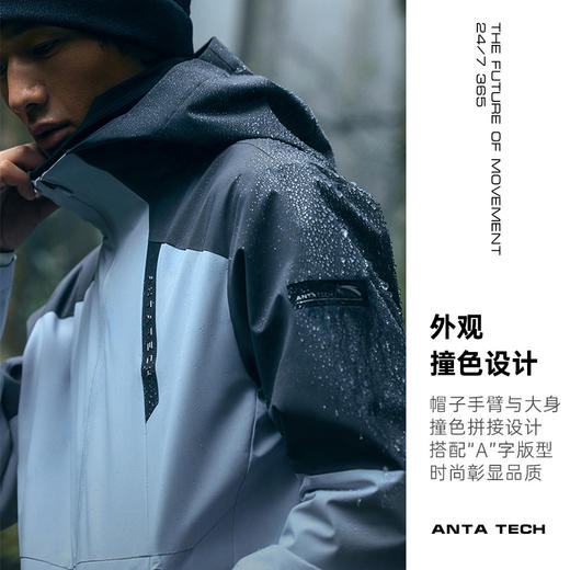 【S断码】安踏防泼水外套男装新款梭织连帽夹克运动服男152317621【库存有限，如无货将做退款，介意慎拍！】 商品图2