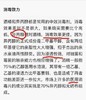 COVIDIEN Webcol 美国原产一次性便携式棉片200张*2盒！ 美国代购，无中文标签，介意慎拍 W 商品缩略图2