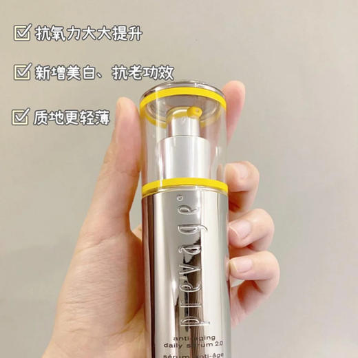伊丽莎白雅顿 橘灿精华 ELIZABETH ARDEN/elizabeth arden  铂粹御肤精华液30ml /50ml 商品图6