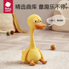 babycare复读鸭毛绒婴儿学说话玩具宝宝娃娃玩偶会说话的鸭子公仔 商品缩略图2