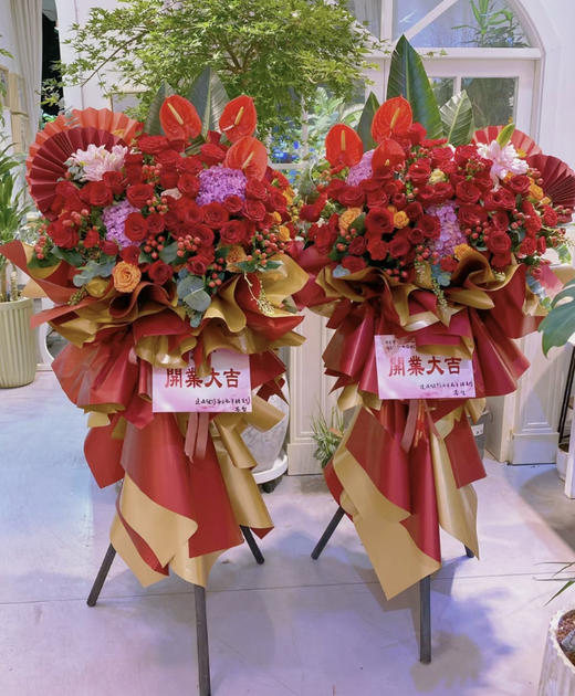 【财运满满】高端大气花篮001款 商品图0