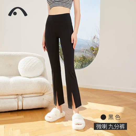 2024爱暇步春夏新品瑜伽健身高腰提臀健身喇叭裤X23017NS 商品图2