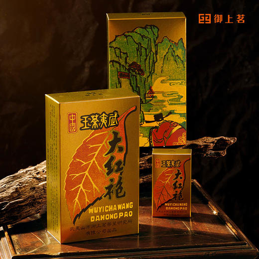 经典系列大红袍 80克装 商品图1