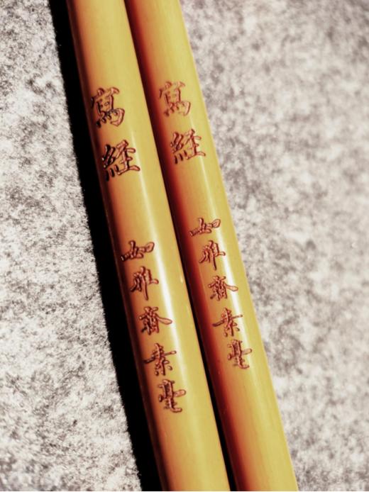 如雅斋素毫 缠纸鸡距笔（定制款） 商品图3