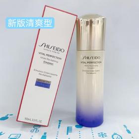 Shiseido 资生堂悦薇珀翠保湿水乳-清爽型（191440）（191464）
