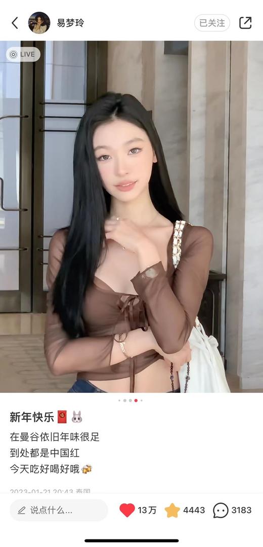 Kikicon花胶奶糕/熊猫奶盖 10片/盒（日抛型）易梦玲同款 商品图1