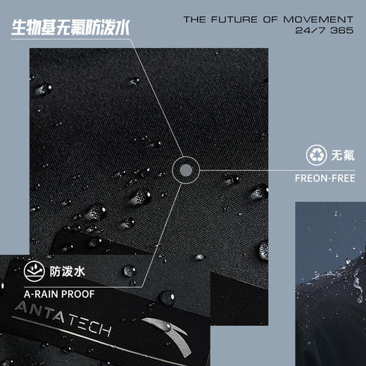 【S断码】安踏防泼水外套男装新款梭织连帽夹克运动服男152317621【库存有限，如无货将做退款，介意慎拍！】 商品图1